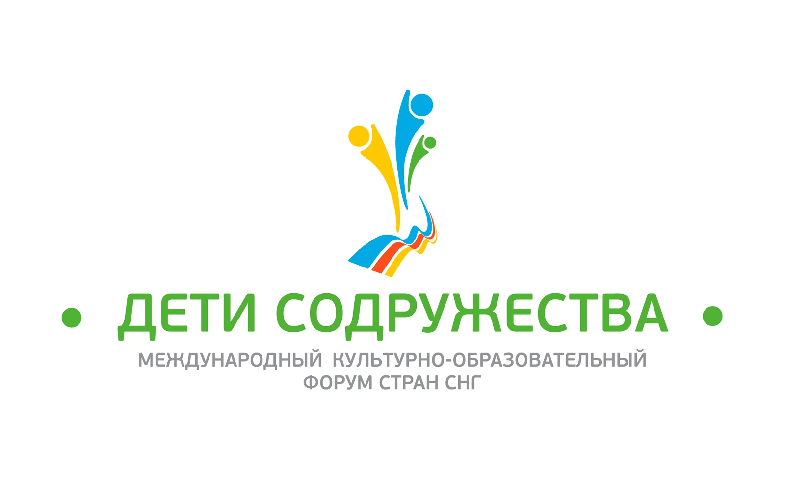 Страны Центральной Азии примут участие в форуме СНГ «Дети Содружества»