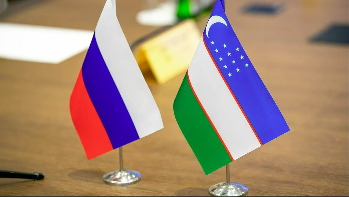 Россия и Узбекистан: общая стратегия против коррупционных рисков