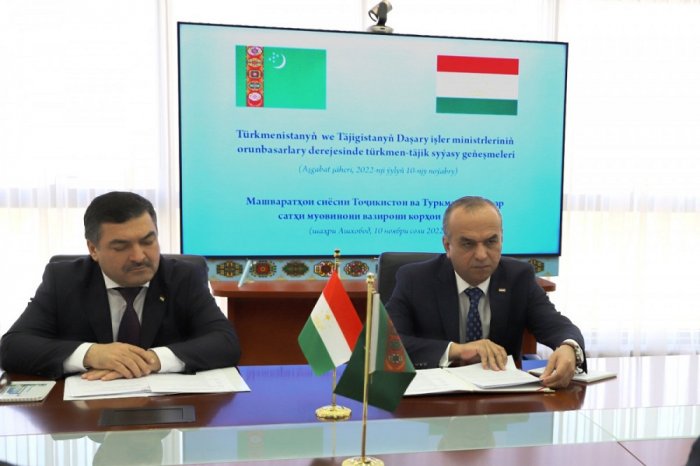 Туркменистан и Таджикистан провели политические консультации в Ашхабаде