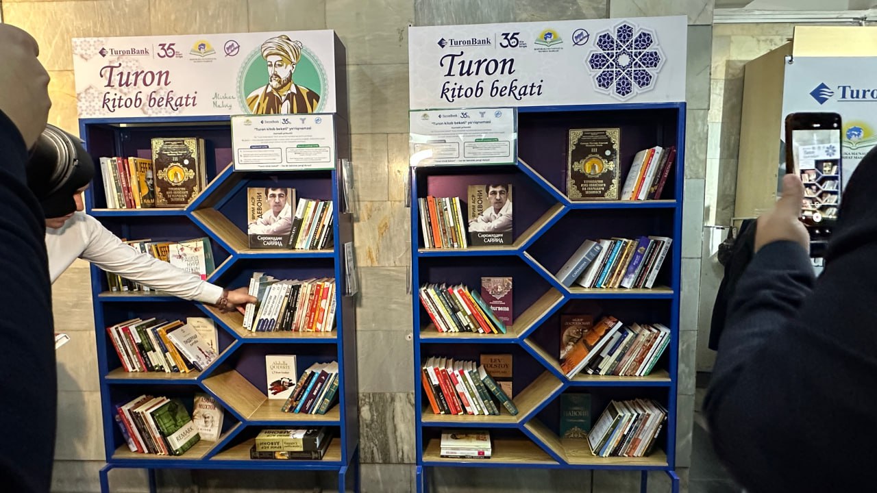 В Ташкентском метрополитене заработала сеть бесплатных библиотек