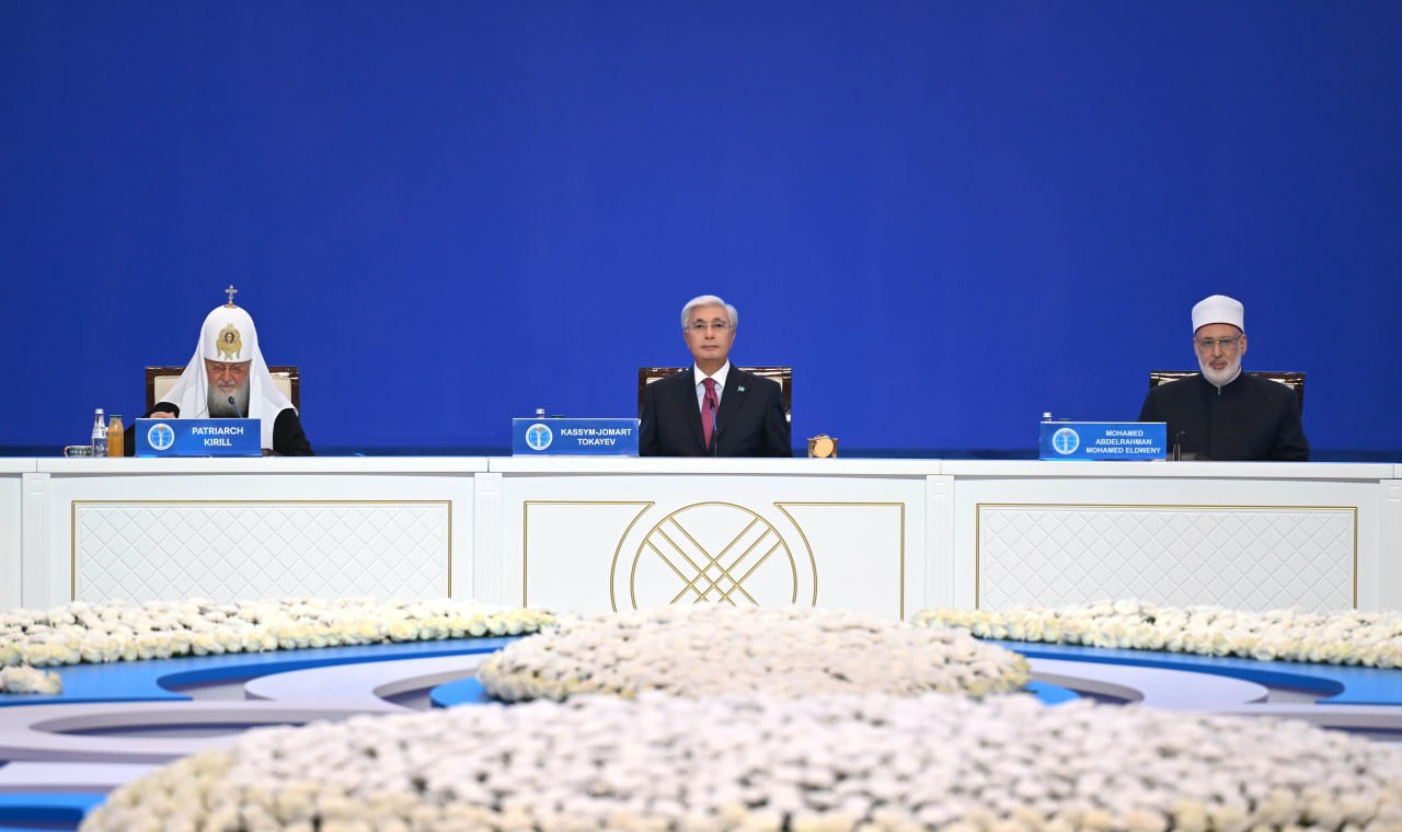 Токаев о завершении Съезда лидеров религий: единство во имя общих целей