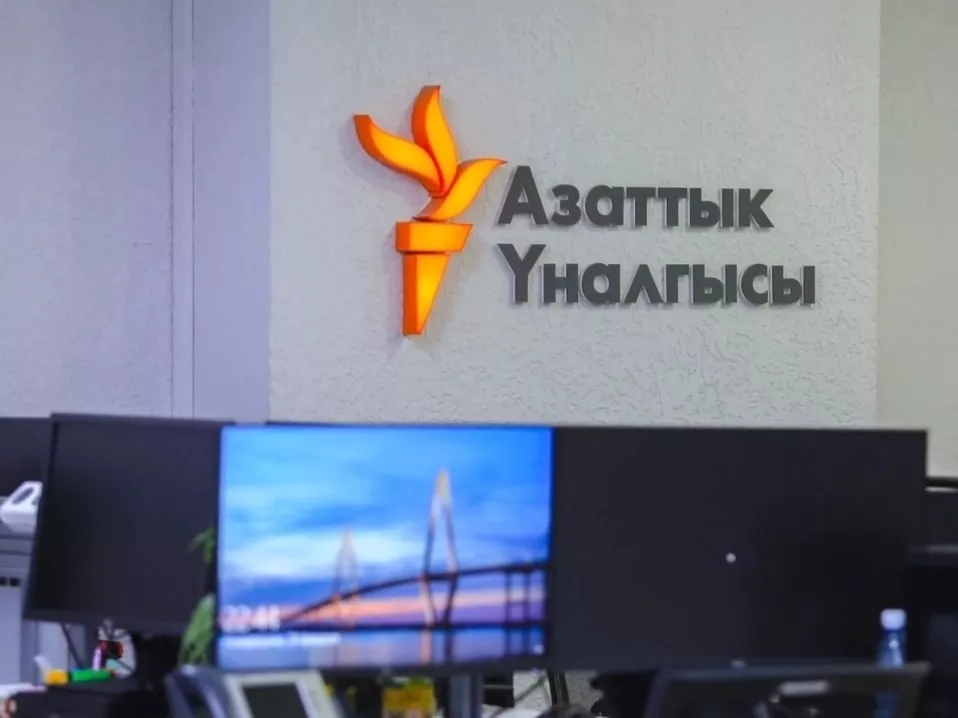 Несут угрозу нацбезопасности – власти Казахстана не продлили аккредитацию сотрудникам Радио Азаттык