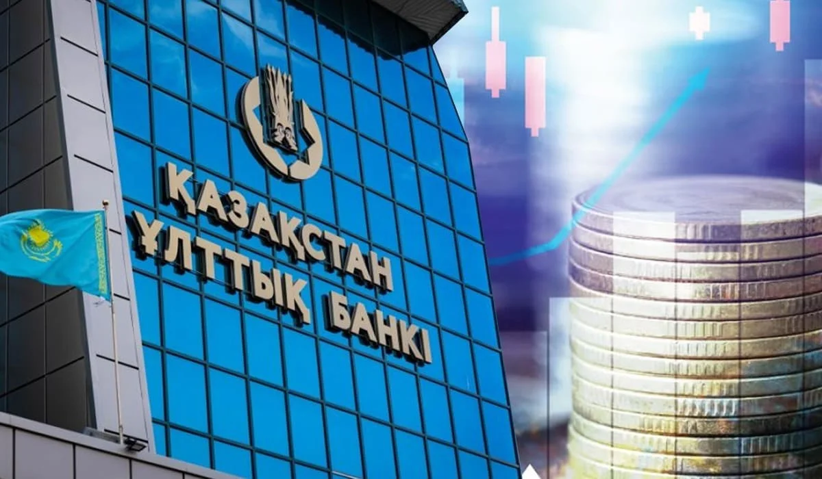 Национальный банк Казахстана повысил базовую ставку на 1,5%