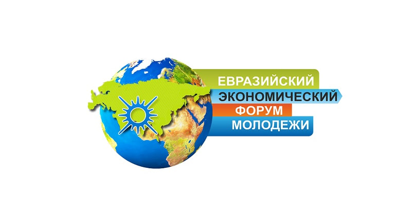 Молодежь из стран Центральной Азии принимает участие в форуме в Екатеринбурге